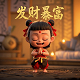 中通有蜜科技加盟骗局